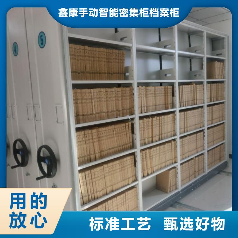 拆装密集柜视频-日照市拆装密集柜-本土可服务区域莒县|五莲|德州|烟台|聊城|济南|枣庄|泰安