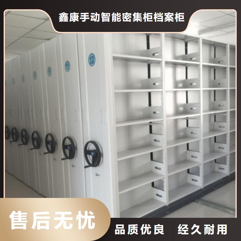 以人為本【鑫康】全封閉移動(dòng)密集架