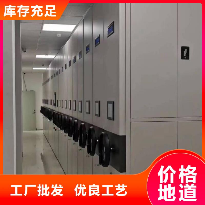 言必信果【鑫康】書畫密集架