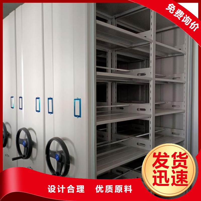 規格型號【鑫康】智能物證密集柜