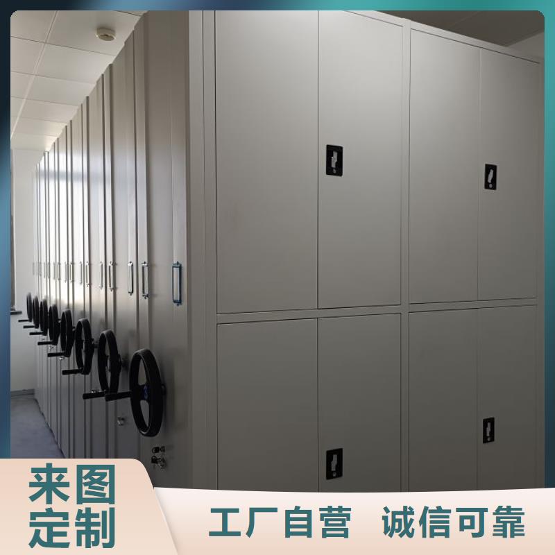 制造廠家【鑫康】檔案室移動(dòng)密集架