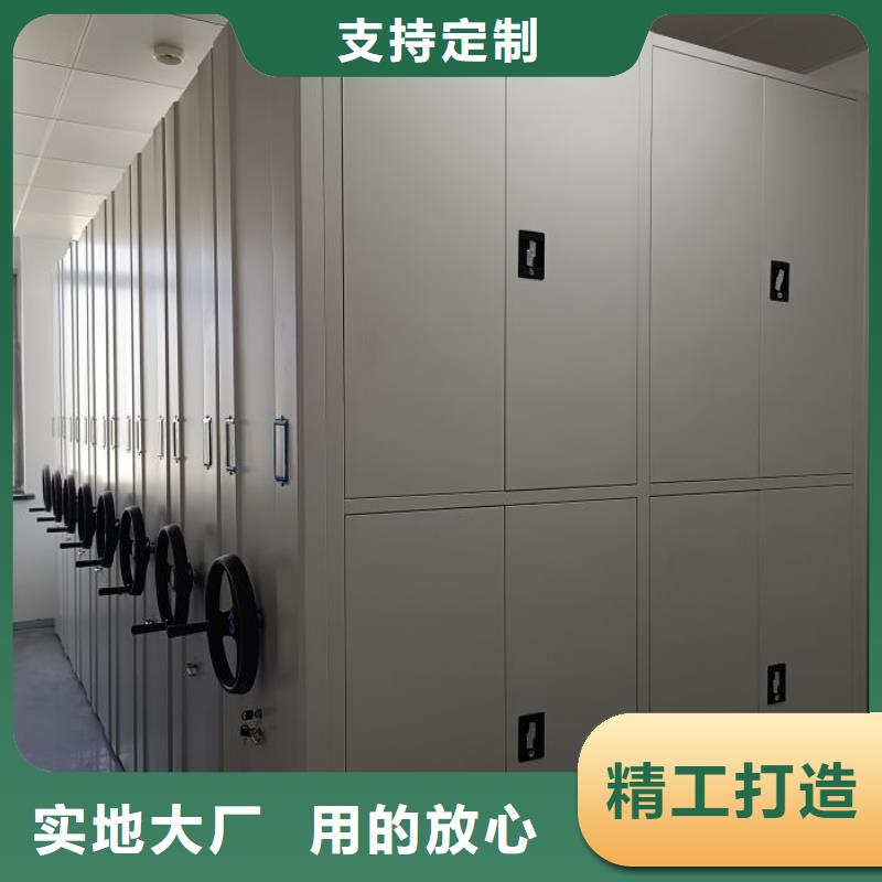 用心服務(wù)【鑫康】檔案館藏室密集柜