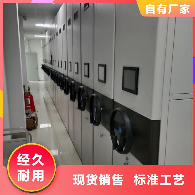 拆装密集柜视频-拆装密集柜|日照市|莒县|东港|菏泽|济宁|东营|泰安|枣庄|济南|青岛