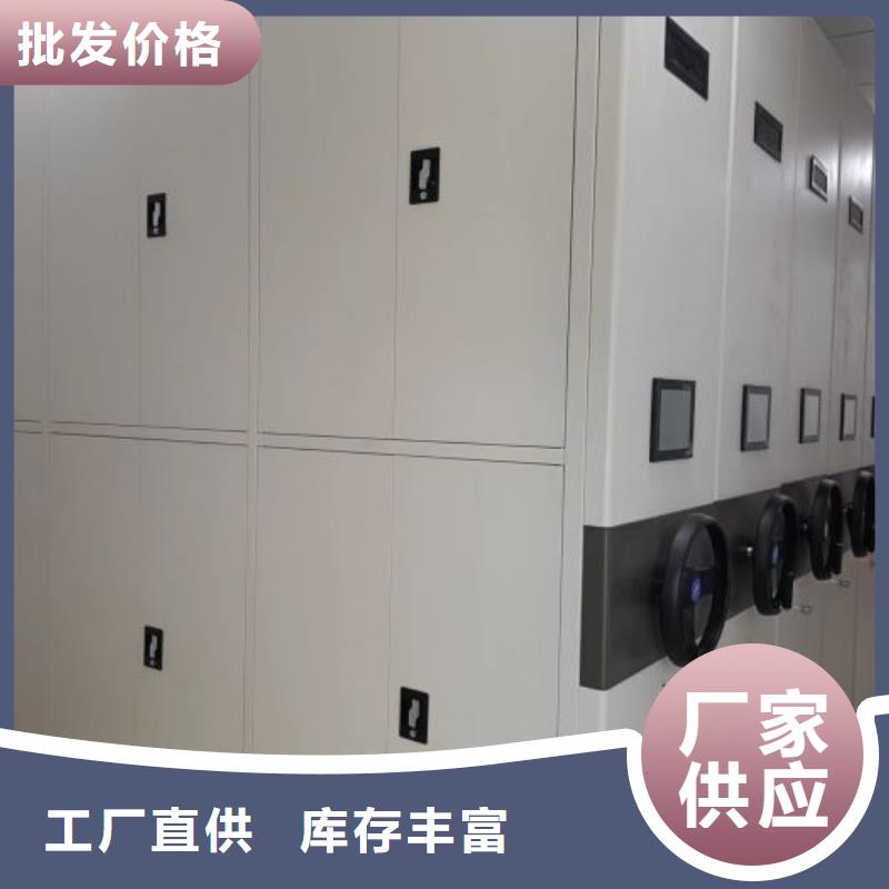 言必信果【鑫康】書畫密集架
