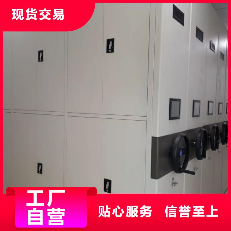 誠信經營【鑫康】櫥式密集柜