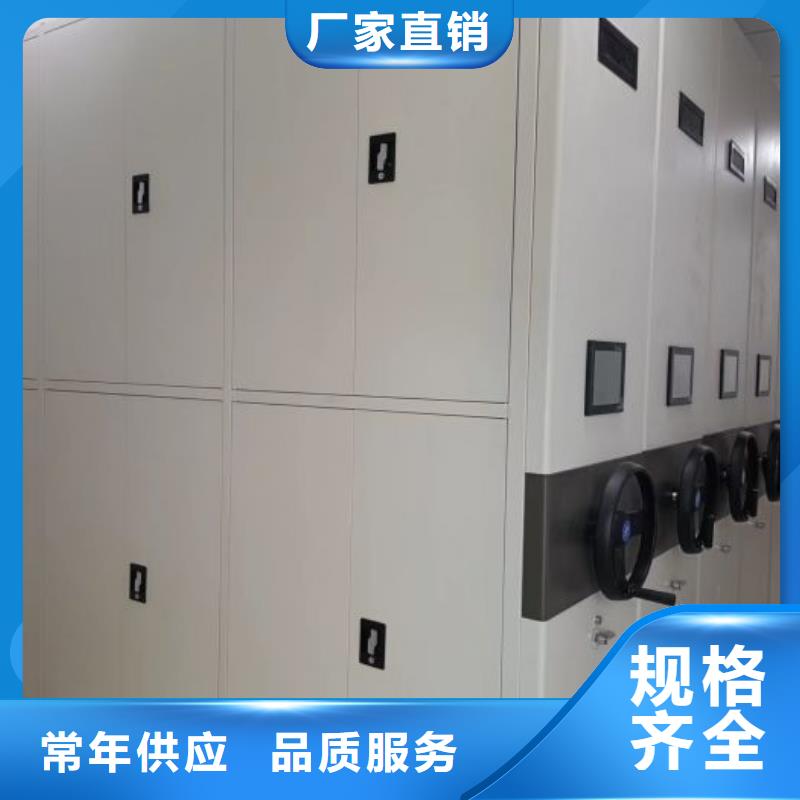 深圳庫存充足的移動密集檔案架供貨商