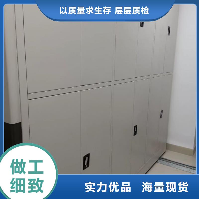行業分析【鑫康】移動式密集檔案櫥