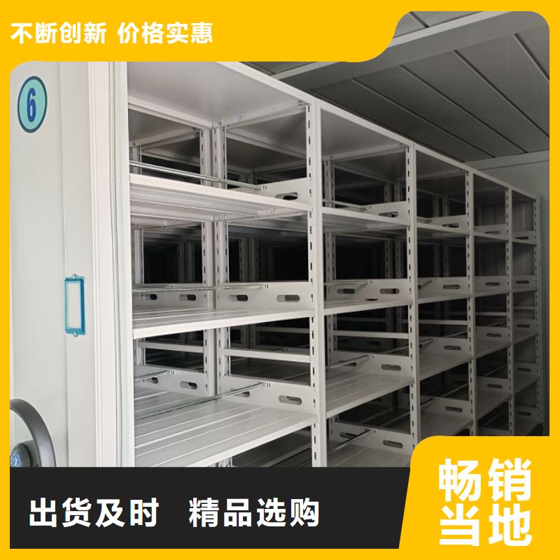 拆装密集柜视频-日照市拆装密集柜-本土可服务区域莒县|五莲|德州|烟台|聊城|济南|枣庄|泰安