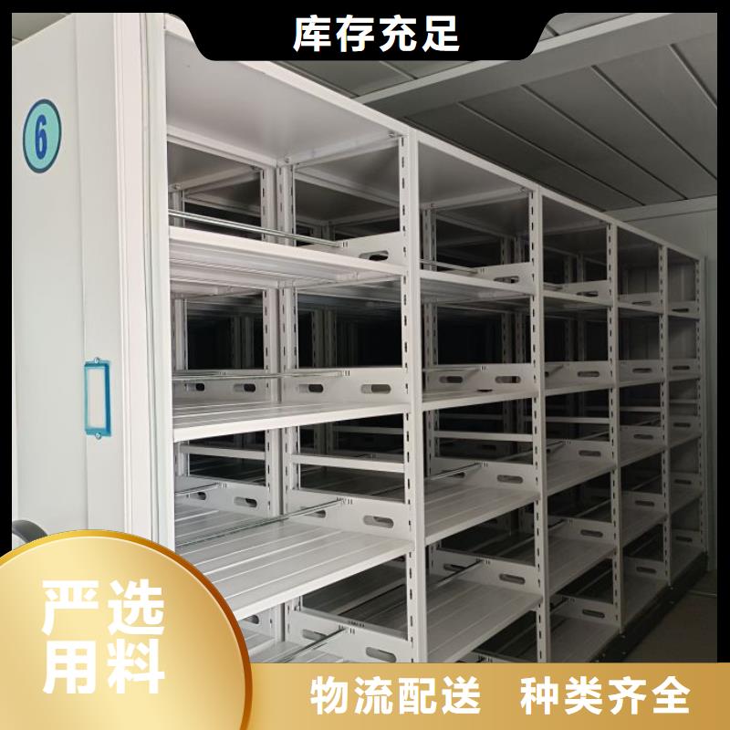 服務(wù)優(yōu)先【鑫康】五層雙面檔案架