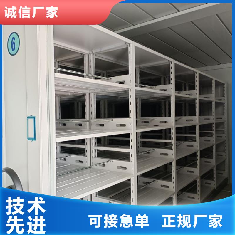 廠家站在角度提出的推廣方案【鑫康】密集架移動檔案柜