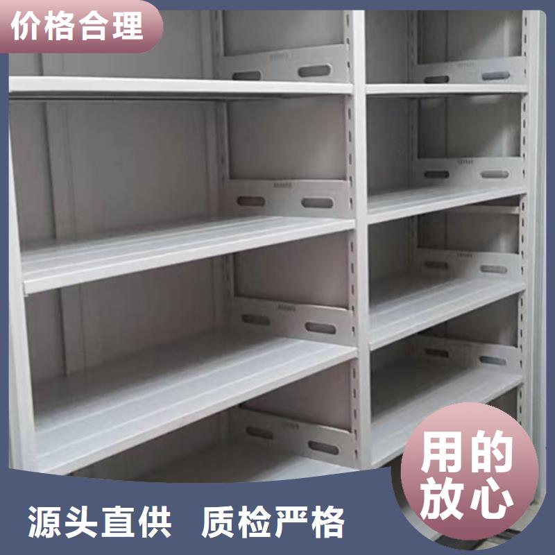 歡迎光臨【鑫康】密集型檔案柜