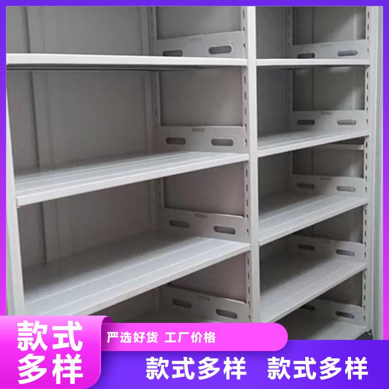 拆装密集柜视频-西藏|阿里|林芝|昌都|山南拆装密集柜-鑫康