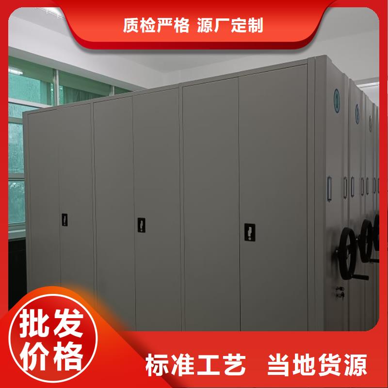 廠家鑄造輝煌【鑫康】智能電表庫密集架