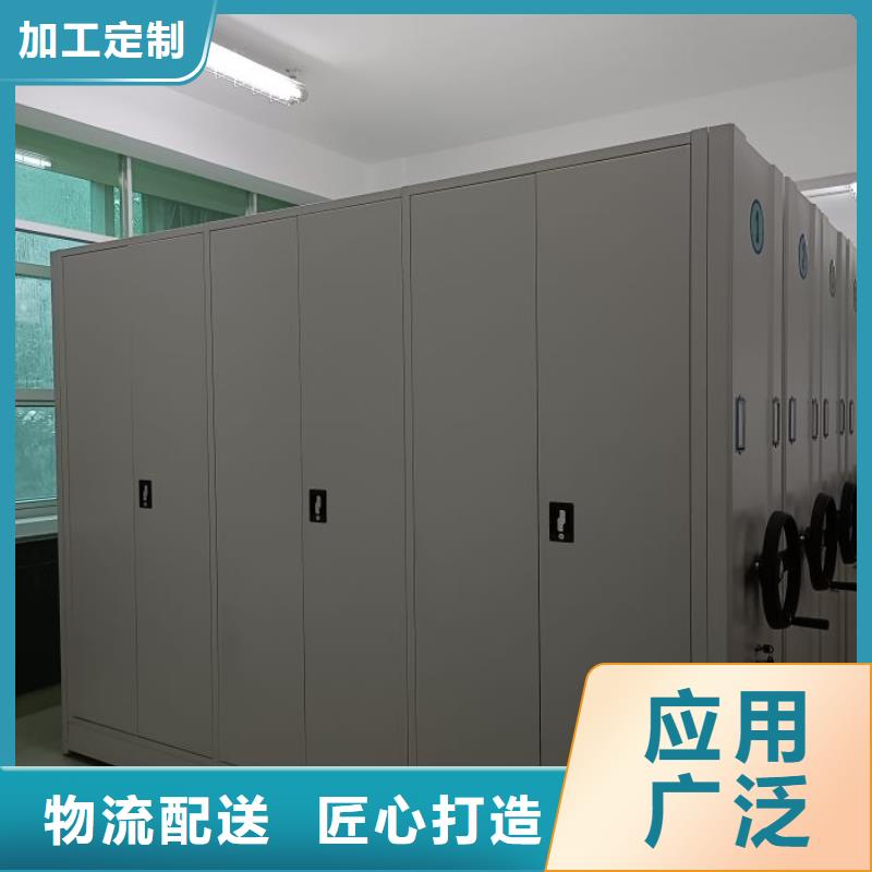 廠家站在角度提出的推廣方案【鑫康】密集架移動檔案柜