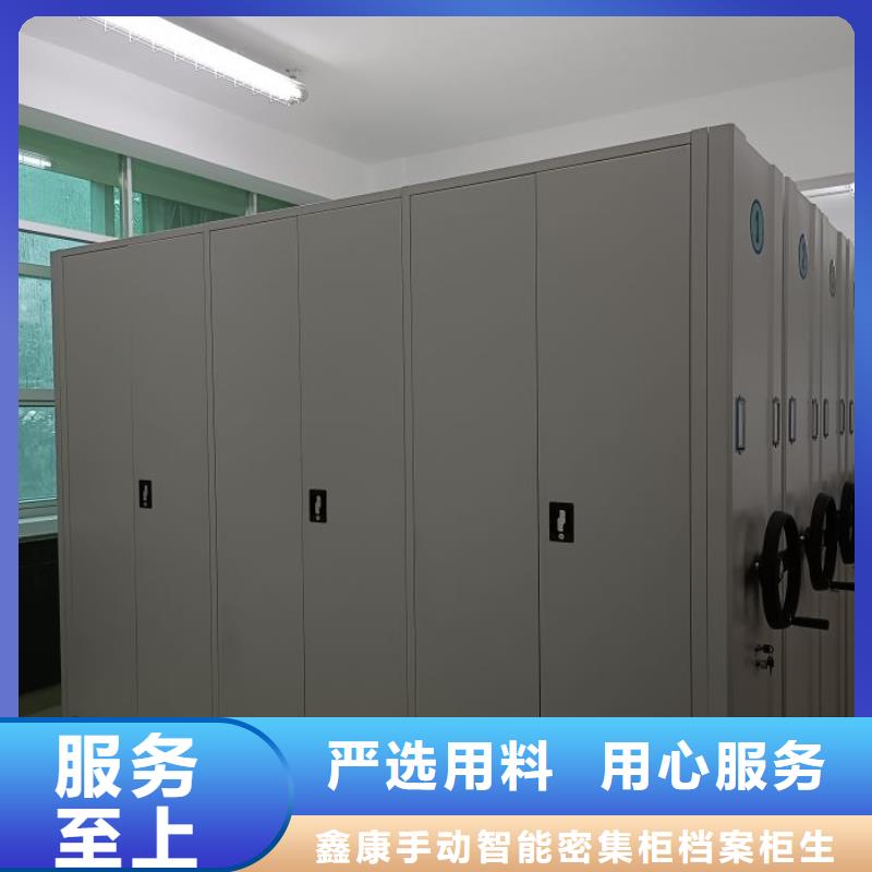 更多咨詢【鑫康】掛表密集柜