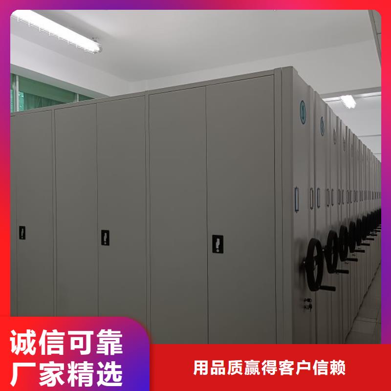 創造輝煌【鑫康】檔案室管理密集架
