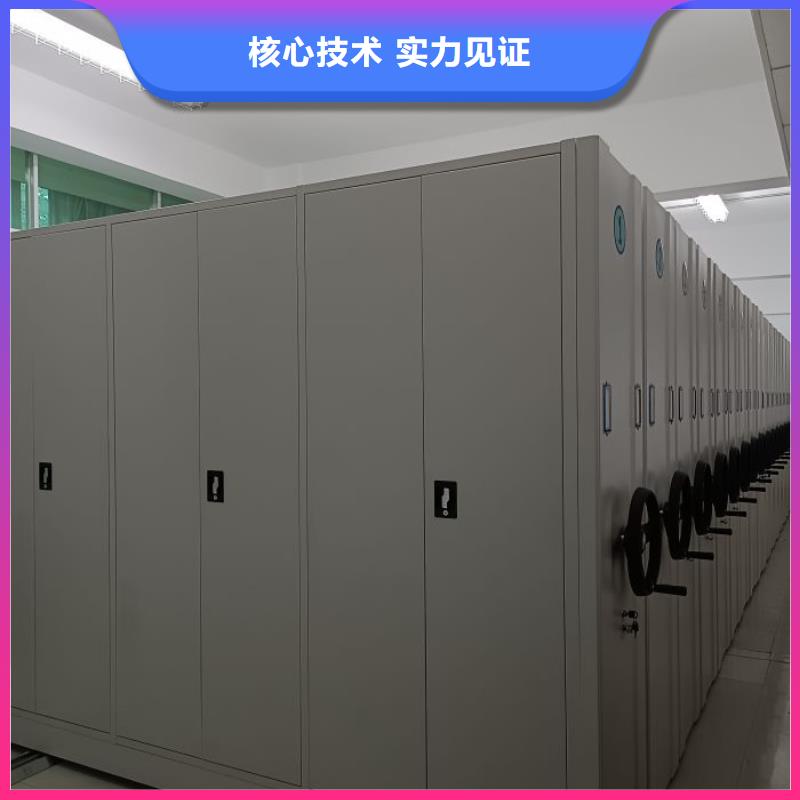 廠家銷售【鑫康】電表密集架