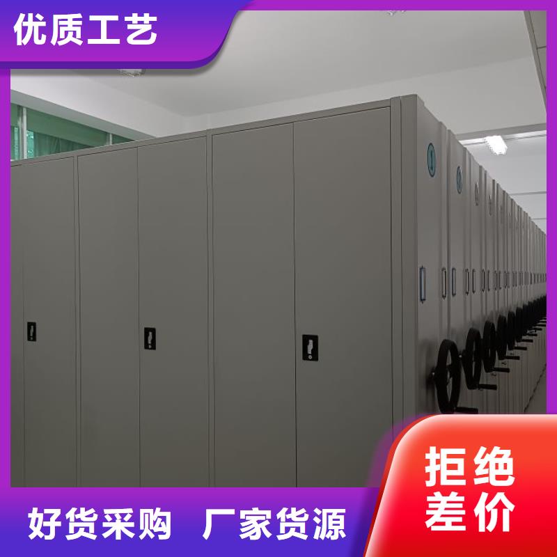 技術(shù)服務【鑫康】密集架檔案密集柜