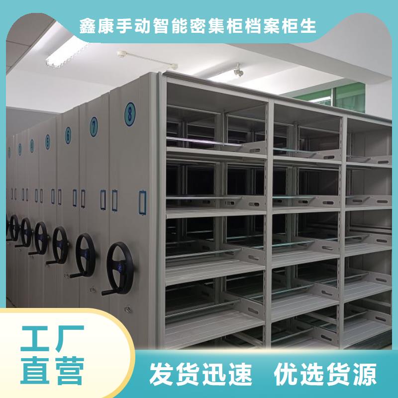 生產廠家哪家好【鑫康】搖把式手動密集架