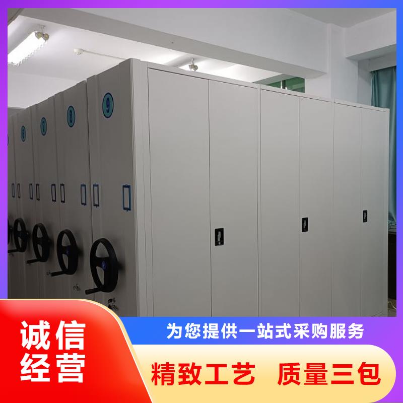 技術(shù)服務(wù)【鑫康】密集架檔案密集柜