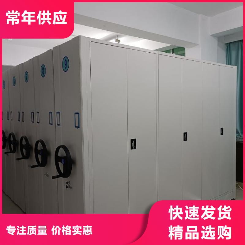 拆装密集柜视频-西藏|阿里|林芝|昌都|山南拆装密集柜-鑫康