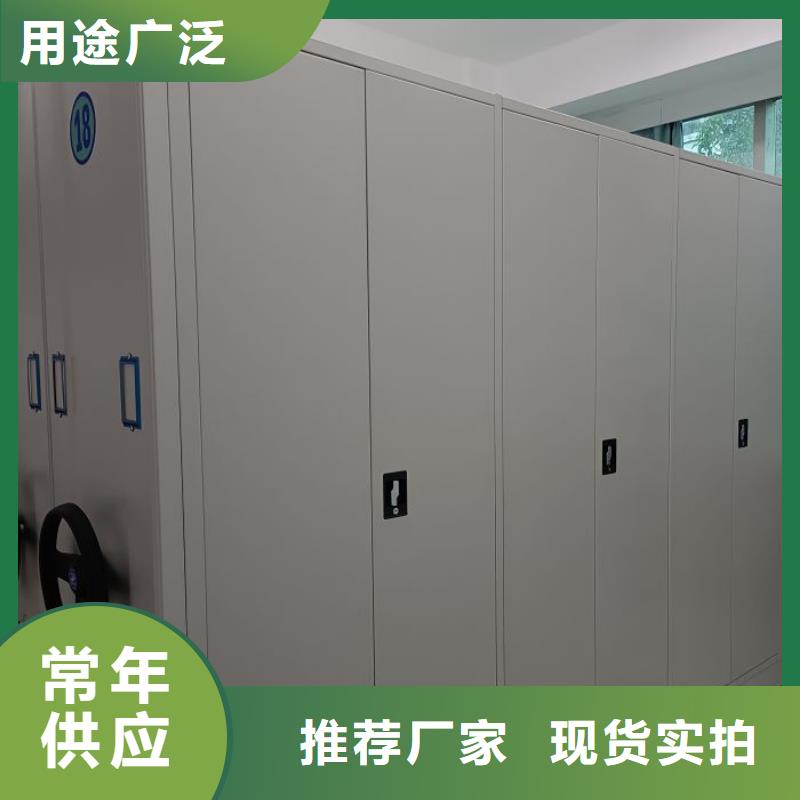 拆装密集柜视频-西藏|阿里|林芝|昌都|山南拆装密集柜-鑫康