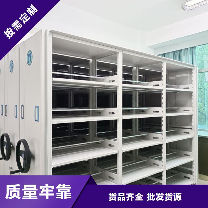 創(chuàng)造為魂【鑫康】智能表庫密集柜