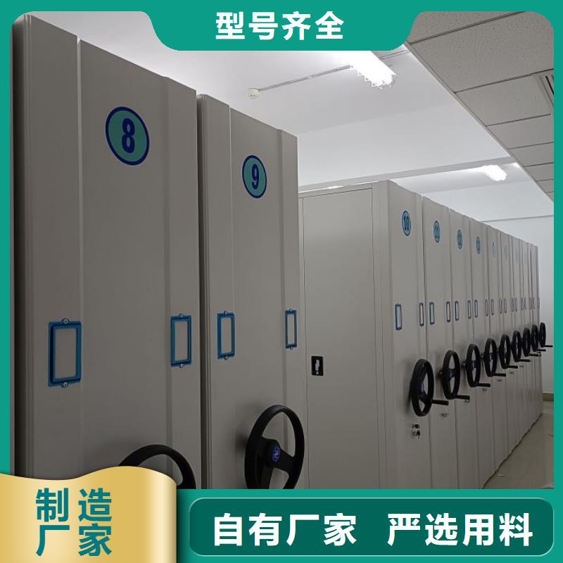 让利销售【鑫康】临高县智能电脑档案柜