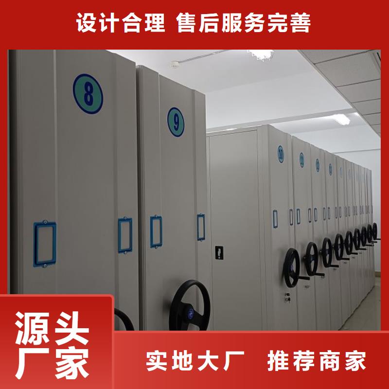歡迎咨詢【鑫康】畫框密集柜