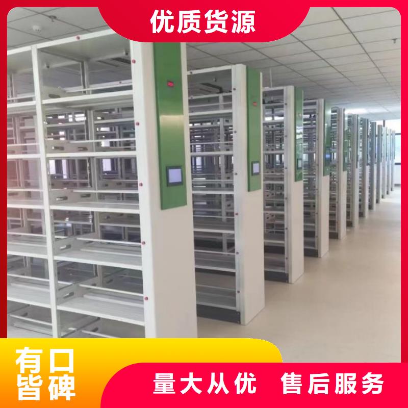 拆装密集柜视频-西藏|阿里|林芝|昌都|山南拆装密集柜-鑫康