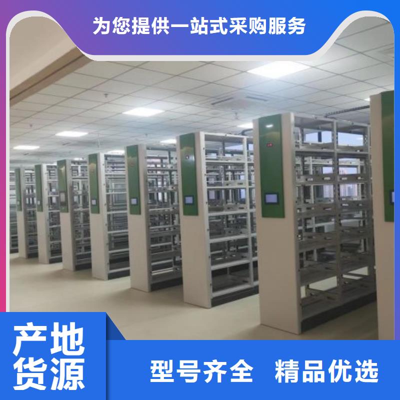 創造輝煌【鑫康】檔案室管理密集架