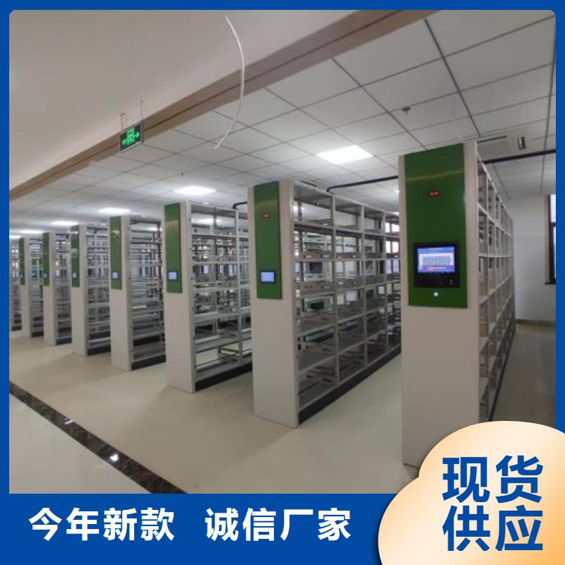 行業分析【鑫康】移動式密集檔案櫥