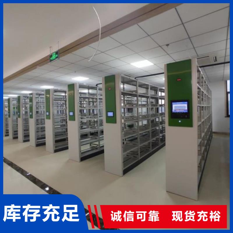 定做財會憑證密集架的生產廠家