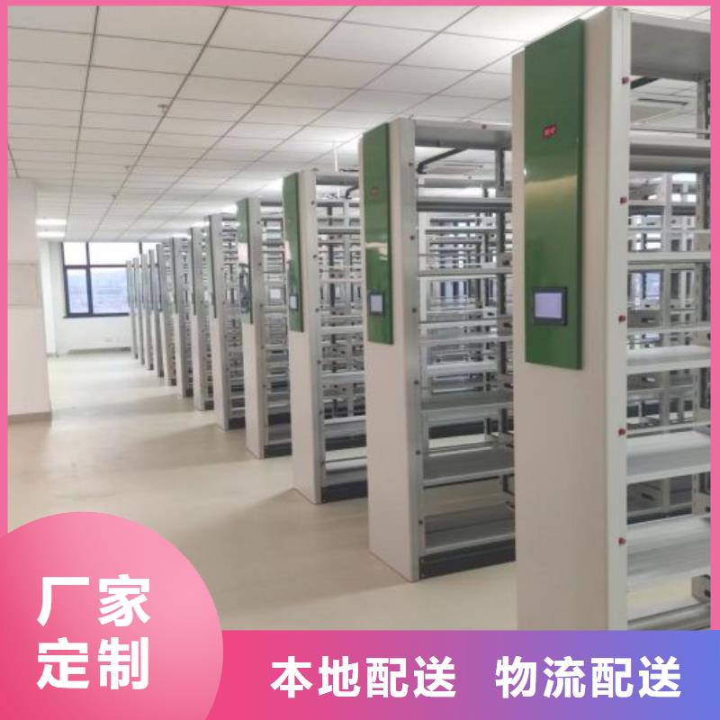 選檔案室智能一體密集柜-實體廠家可定制