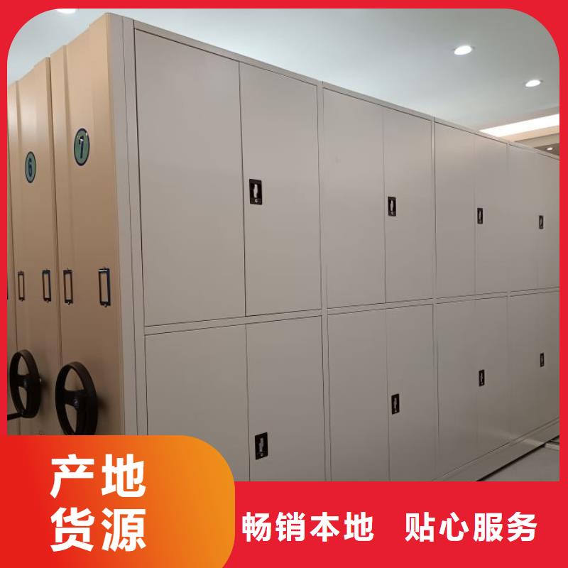 大量現貨供應商家【鑫康】用手搖動的密集柜