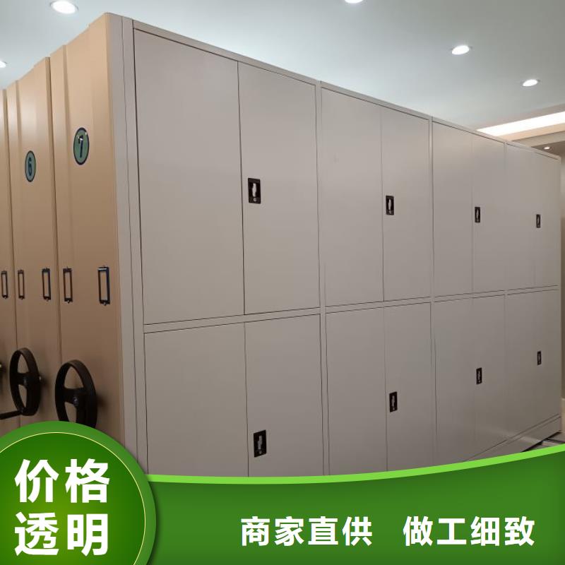 言必信果【鑫康】書畫密集架