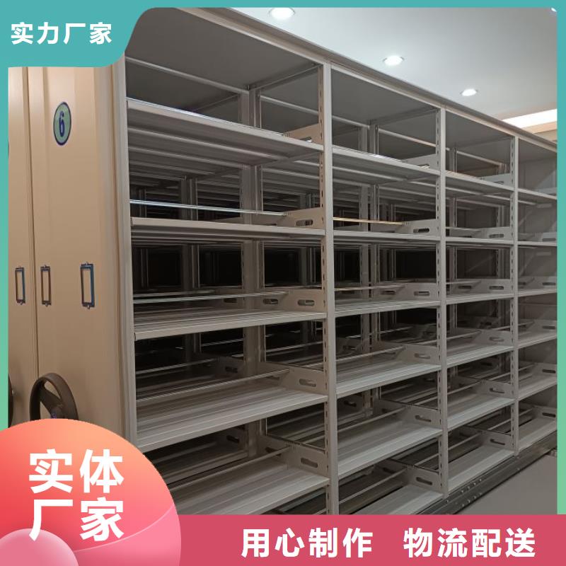 服務(wù)優(yōu)先【鑫康】五層雙面檔案架