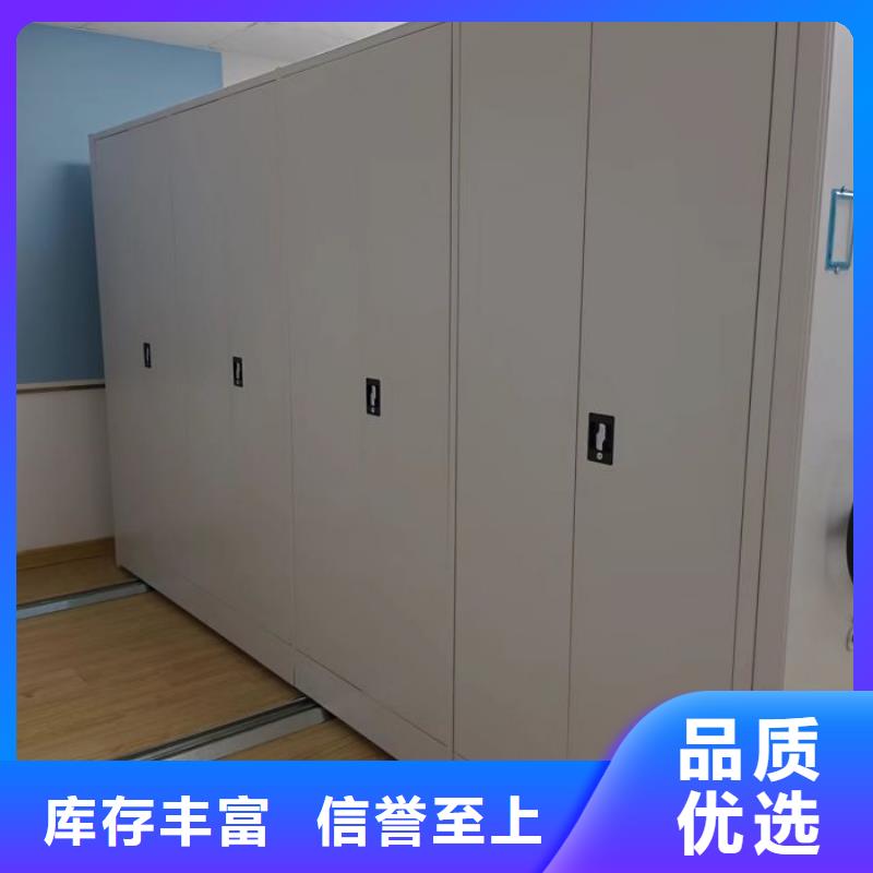 別拘一格【鑫康】白沙縣書畫密集柜