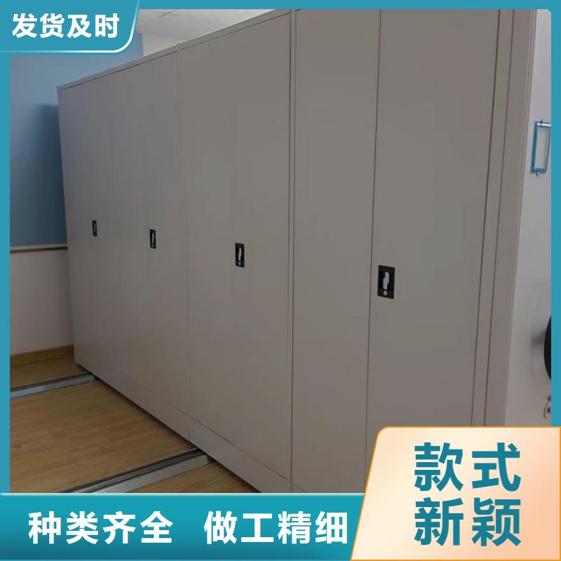 開拓創(chuàng)造【鑫康】檔案室密集文件柜