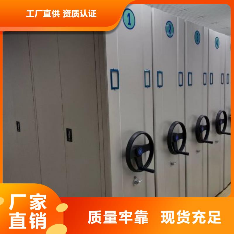 電動(dòng)移動(dòng)密集柜優(yōu)選品牌