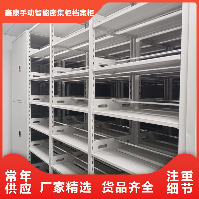 歡迎咨詢【鑫康】畫框密集柜