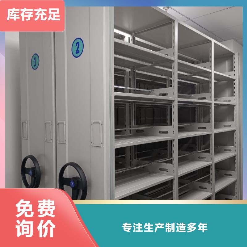 大量現貨供應商家【鑫康】用手搖動的密集柜