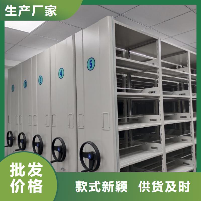 以人為本【鑫康】全封閉移動(dòng)密集架