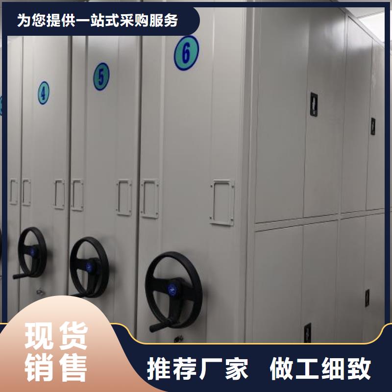 歡迎光臨【鑫康】密集型檔案柜