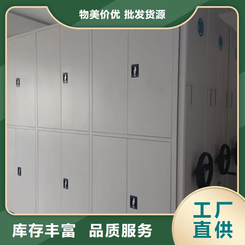 追求【鑫康】手搖式密集柜