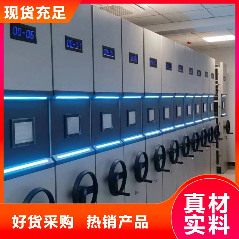 坦誠以待【鑫康】樂東縣檔案密集架