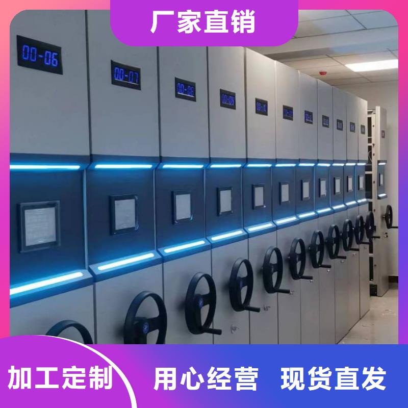 讓利銷售【鑫康】臨高縣智能電腦檔案柜