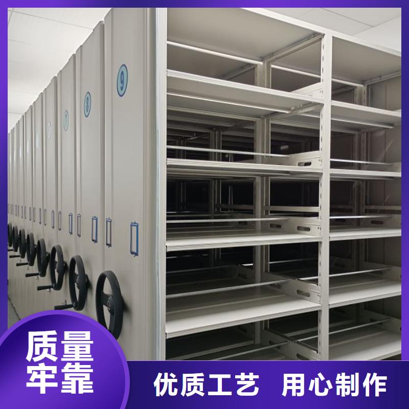 更多咨詢【鑫康】掛表密集柜