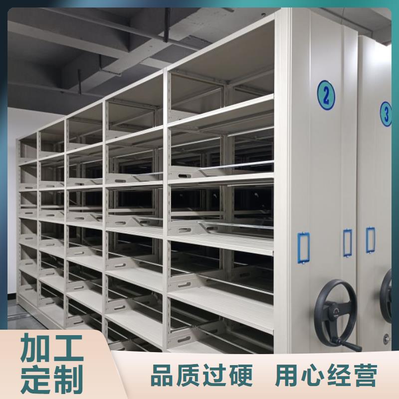 实地验厂【鑫康】档案室手摇密集架