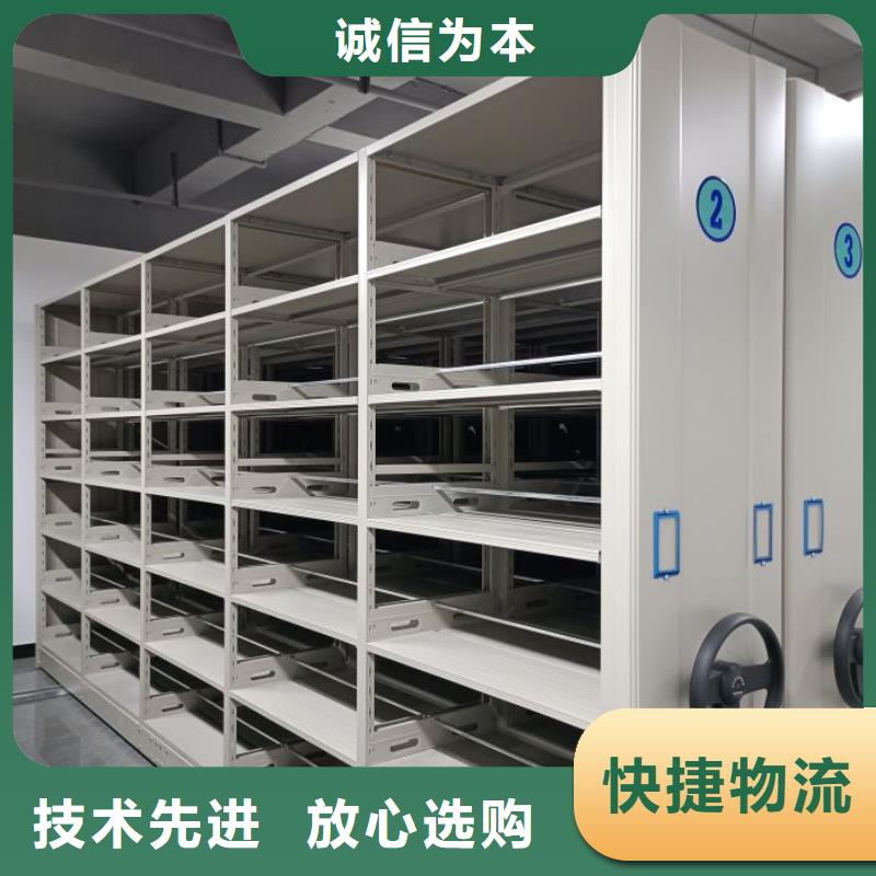 追求【鑫康】手搖式密集柜